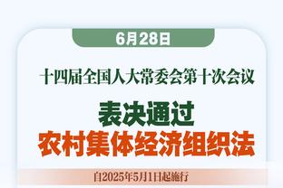 乌度卡：我们的换防迫使对手打1对1 我们的身体用得很好