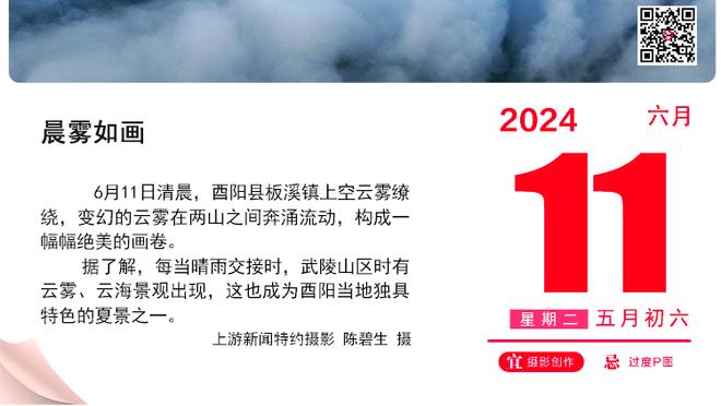 ?还要？莫兰特复出3战全胜＞活塞本赛季的2胜