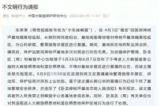 奥斯曼：我们会专注于对阵雄鹿的比赛 今天是属于鹈鹕的