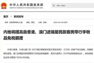 罗马诺：维尔纳对留热刺持开放态度，选择买断费1700万欧