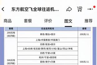 媒体人：连胜终结对新疆来说并不是坏事 卸下包袱重新出发？