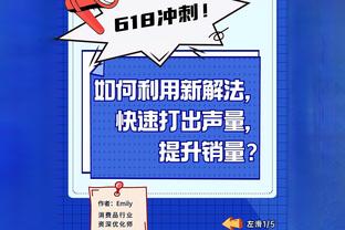 纳帅：从对话中感受到克罗斯为国效力的热情，他的经验对我们有益