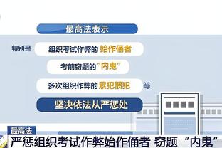 188体育开户授权官方截图4