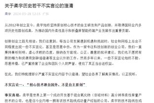 利物浦&切尔西本赛季均41次错失进球良机，并列英超球队最多