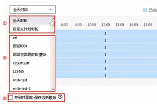 扫兴而归？曼联0-2落后，球迷已开始退场&客队看台空了不少